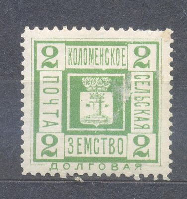 # По кат. Соловьев №41. Коломна. Состояние материала: *