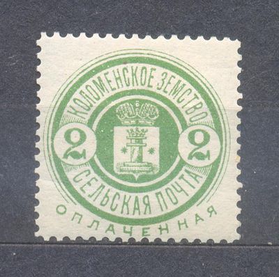 # По кат. Соловьев №32. Коломна. Состояние материала: *