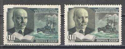 1952 г. По С/К №1597 Va. А.С. Новиков-Прибой. 2 марки - на белой бумаге. . Состояние материала: *