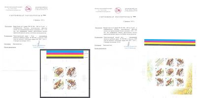 # 2004 г. РФ. По Кат. Е.Ю.Марескина №966-969. Фауна. Росомаха. КВБЛ. &laquo;CROMALIN&raquo; СЕРТИФИКАТ. + 