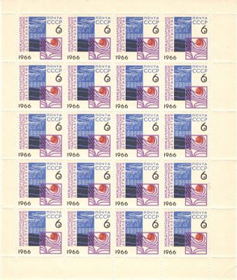 1966 г. СССР. Гидрологическое десятилетие. Лист. Качество: с оригинальным клеем без следов наклейки.