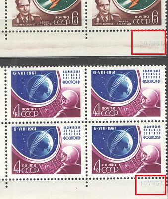 1961 г. СССР. По СК №2512А-2513А. Восток-2. Угловые квартблоки с датой печати на полях. 