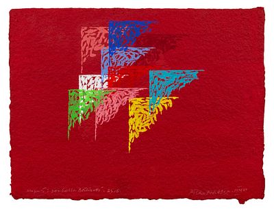 Piero Dorazio - Piero Dorazio (Roma 1927 - Perugia 2005) - Composition, 2003. tempera on paper