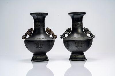 Coppia di vasi biansati in bronzo cesellati a motivo di fenici stilizzate e qilin, recanti 