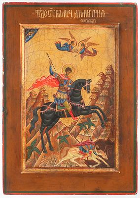 The Miracle of the Great Martyr Demetrius of Thessaloniki
Russian School,. This icon depicts 