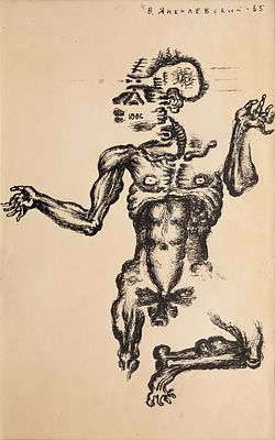 ЯНКИЛЕВСКИЙ Владимир Борисович
&laquo;Анатомия сентиментальности&raquo;
1965 г.
Бумага, тушь
60,5 х 37,5 см. 
