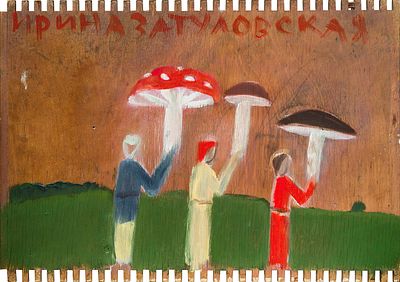 ЗАТУЛОВСКАЯ, Ирина 
Двухсторонняя картина
2003–2004 гг.
Фанера, темпера
35,3 х 50 см. Провенанс: 