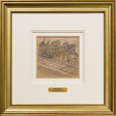 ШАГАЛ, Марк
&laquo;Железная дорога&raquo;
1916 г.
Бумага, гуашь, уголь, графитный и цветные карандаши
На 