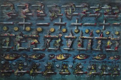 ПОВЗНЕР, Лев 
Работа из серии &laquo;Ряды&raquo;
2001 г.
Бумага, акрил, уголь
62 х 93,5 см. Лев 