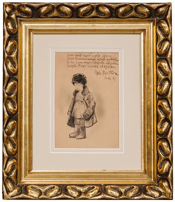 БАКСТ, Лев Самойлович
&laquo;Мальчик в тулупе&raquo;, 
1889 г.
Бумага на картоне, уголь.
18 х 11 см. Экспер 