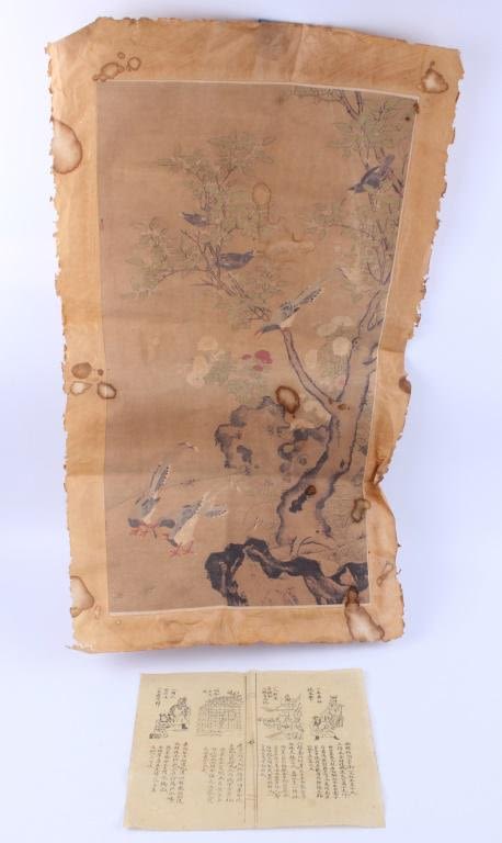 Lot 119140: CHINESE ANTIQUE PAPER PAINTING & LETTERING - (2)
