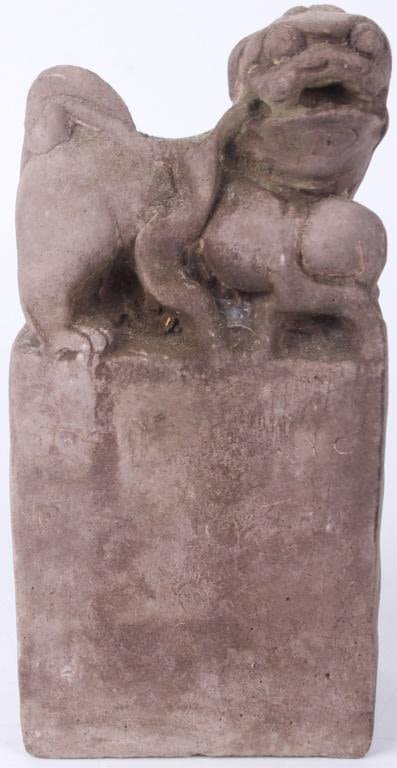 Lot 125352: CHINESE FOO DOG STONE CARVED BOOK END