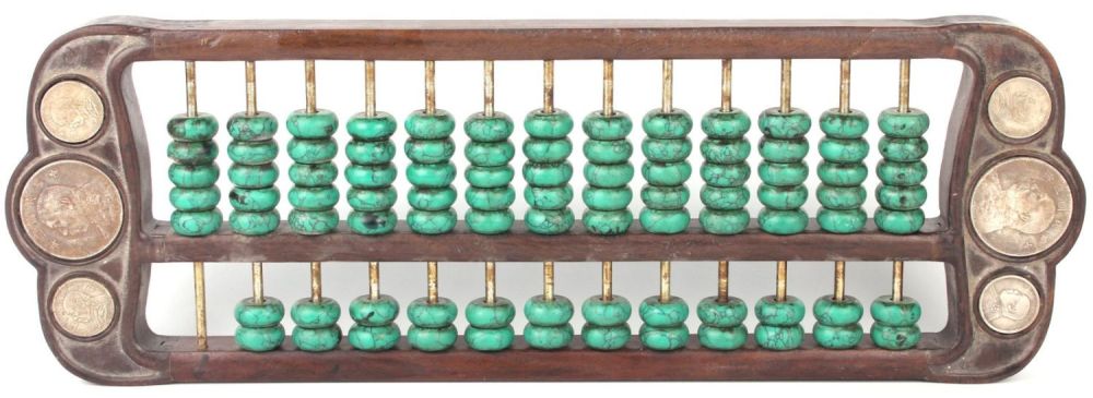 Lot 133181: CHINESE WOOD INLAY HUANGHUALI ABACUS