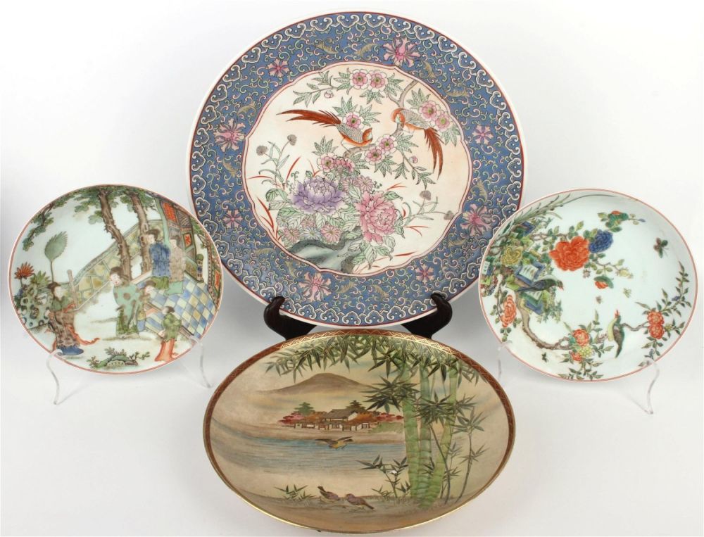 Lot 133194: LARGE DECORATIVE CHINESE PLATES - LOT OF 4