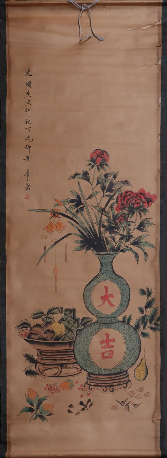 Lot 135155: LARGE VINTAGE HANGING CHINESE SCROLL TAPESTRY