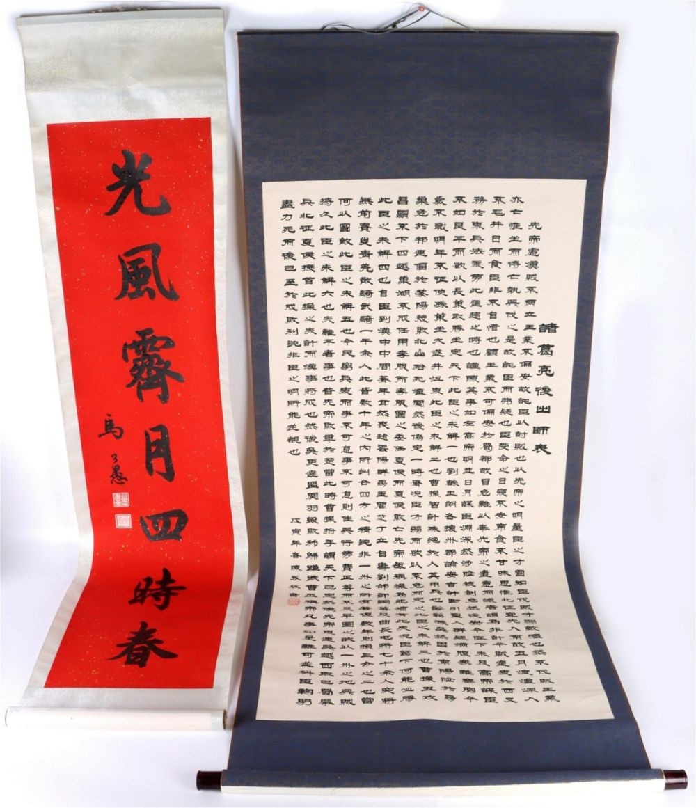 Lot 148250: ASIAN PRINTED & STAMPED HANGING SCROLLS - LOT OF 2
