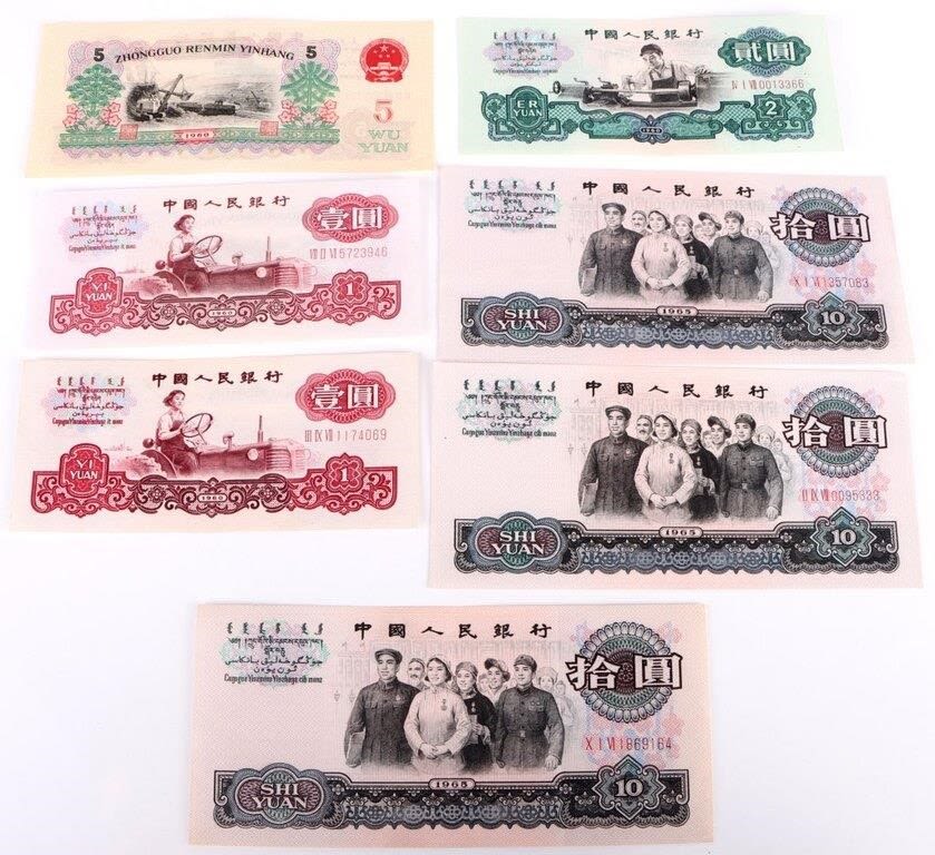 Lot 157271: VINTAGE NEAR UNCIRCULATED CHINESE YUAN LOT OF 7
