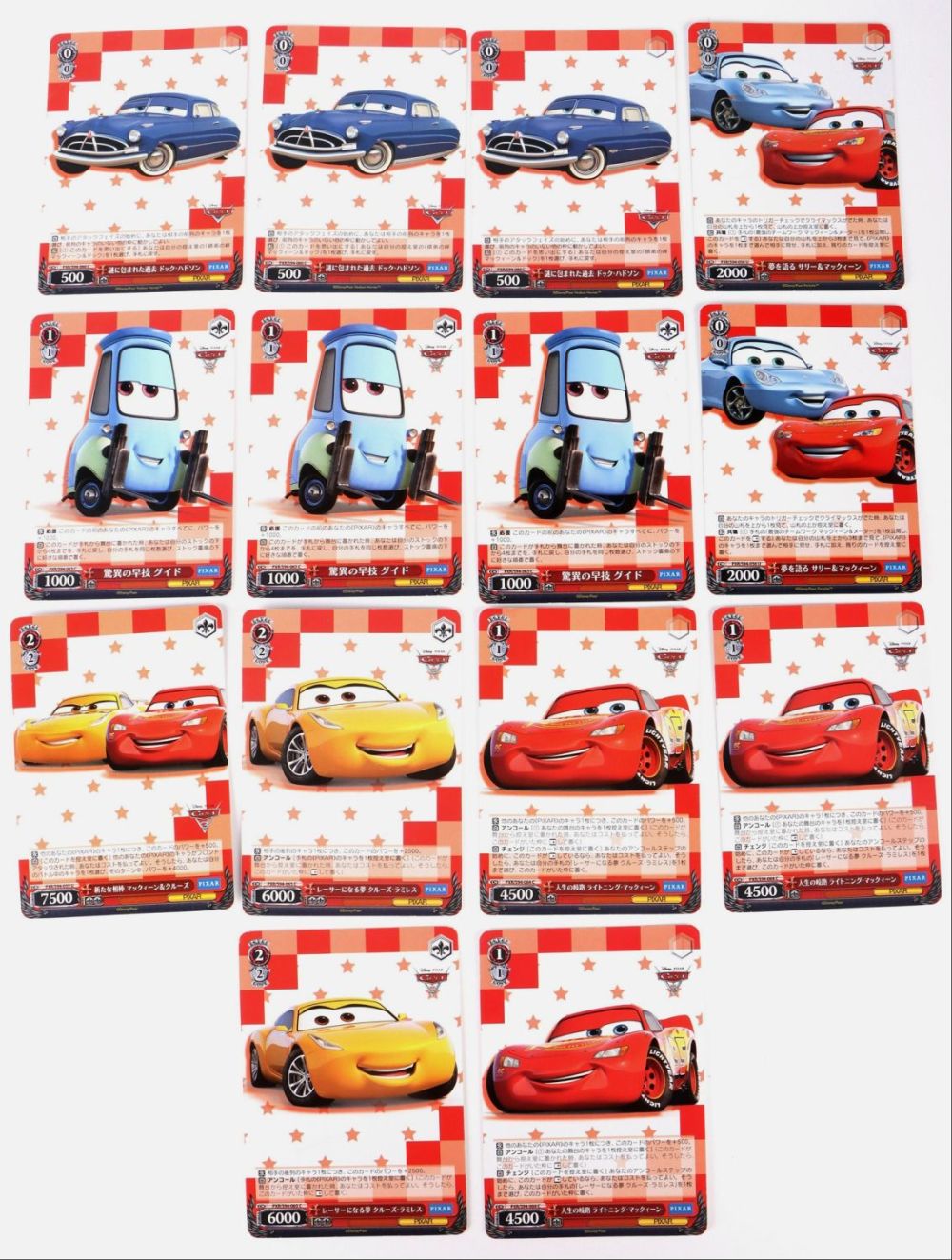 Lot 160256: WEISS SCHWARZ PIXAR CARS/CARS 3 ASSORTED LOT OF 14