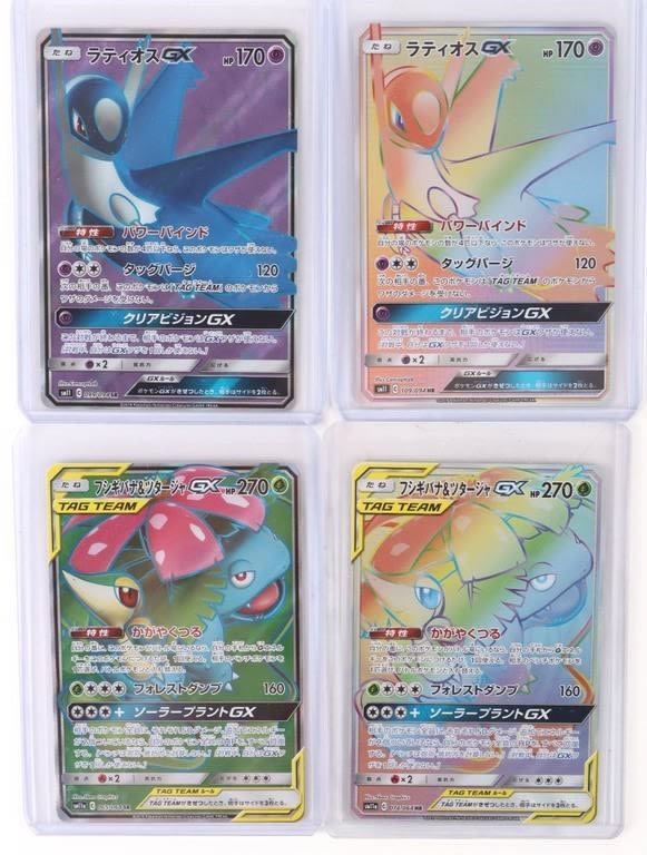Lot 166275: POKEMON GX JAPANESE CARDS - LOT OF 4