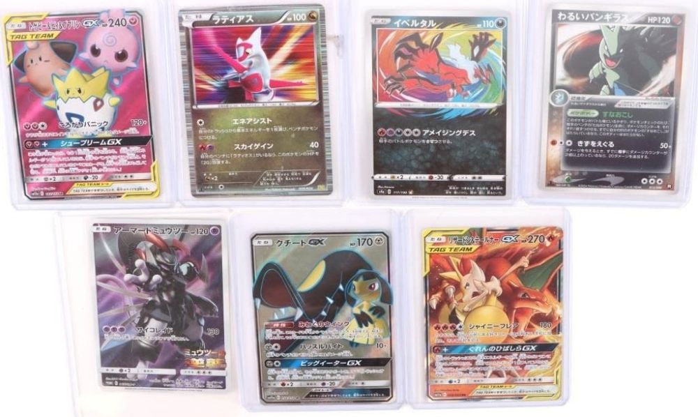 Lot 166276: POKEMON GX JAPANESE CARDS - LOT OF 7