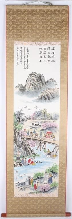 Lot 171238: ORNATE CHINESE WALL HANGING SCENERY SCROLL