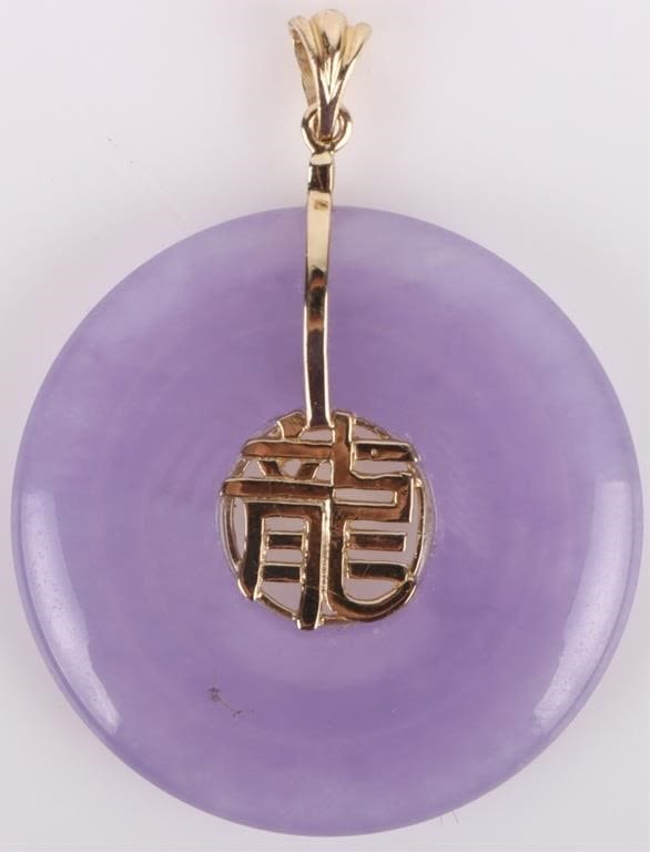 Lot 173213: 14K GOLD LAVENDER JADE YEAR OF DRAGON PENDANT