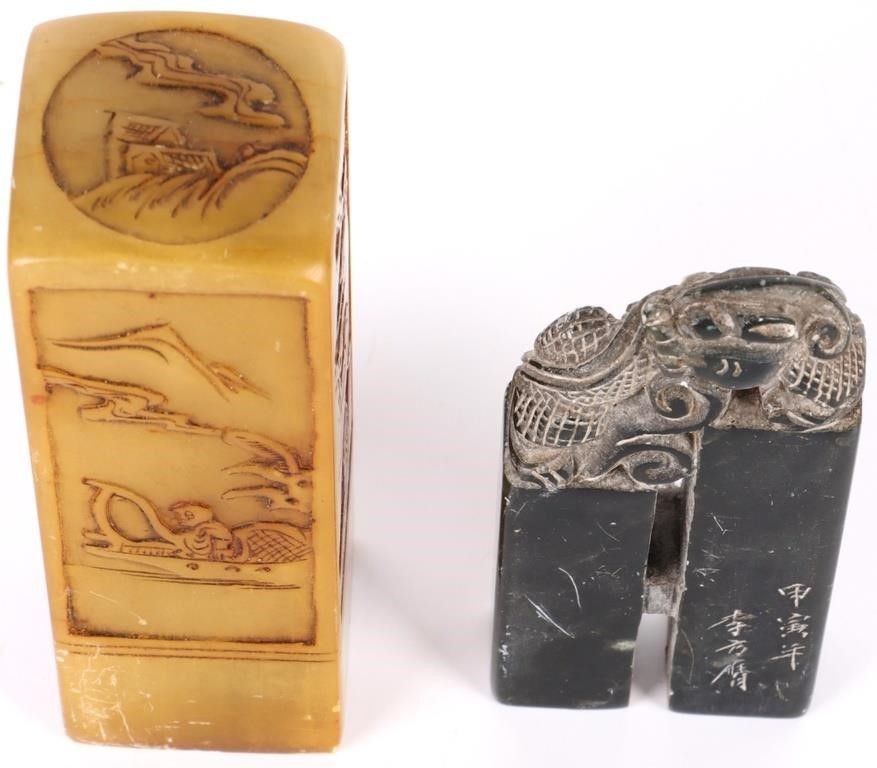 Lot 183220: CHINESE STONE FOO DOG & ORIENTAL STAMPS - (2)