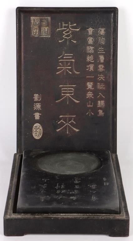 Lot 190425: ANTIQUE LARGE CHINESE CALLIGRAPHY INK STONE