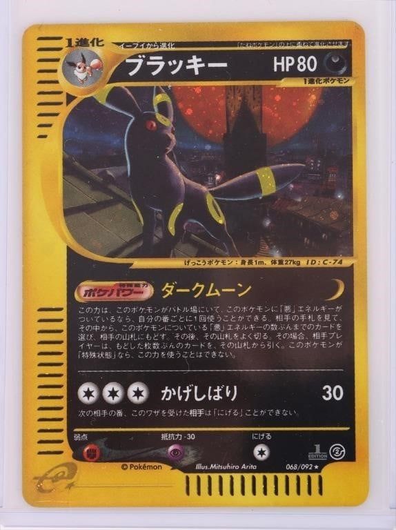 Lot 191327: POKEMON UMBREON 068/092 TOWN ON NO MAP HOLO CARD