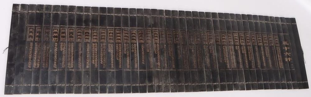 Lot 191406: CHINESE ANTIQUE DARK BAMBOO HANGING WALL SCROLL