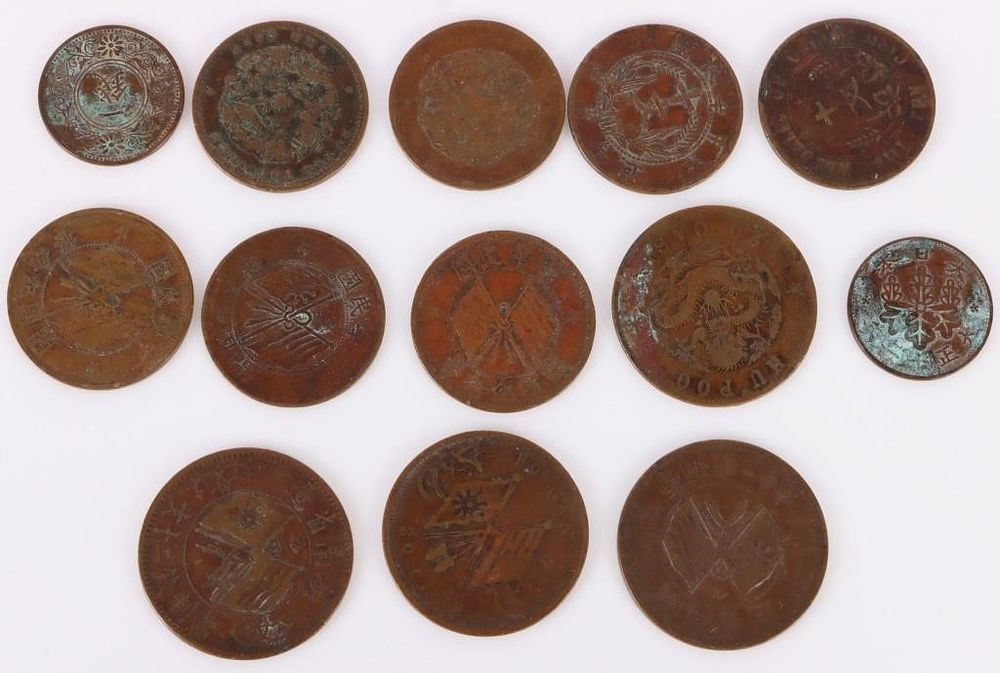 Lot 200426: ASSORTED VINTAGE R. OF CHINA & HU POO COINS - (13)