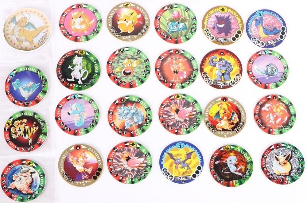 Lot 203418: VINTAGE 1995 NINTENDO POCKET MONSTERS DISCS (25)