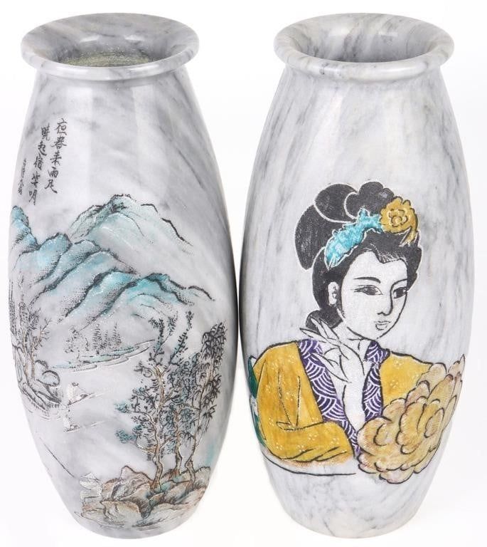 Lot 209437: CHINESE BLUE MARBLE STONE CARVED VASE PAIR