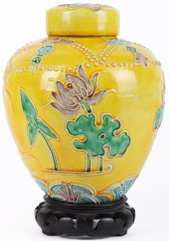 Lot 212446: VINTAGE CHINESE KANGXI-STYLE YELLOW GINGER JAR