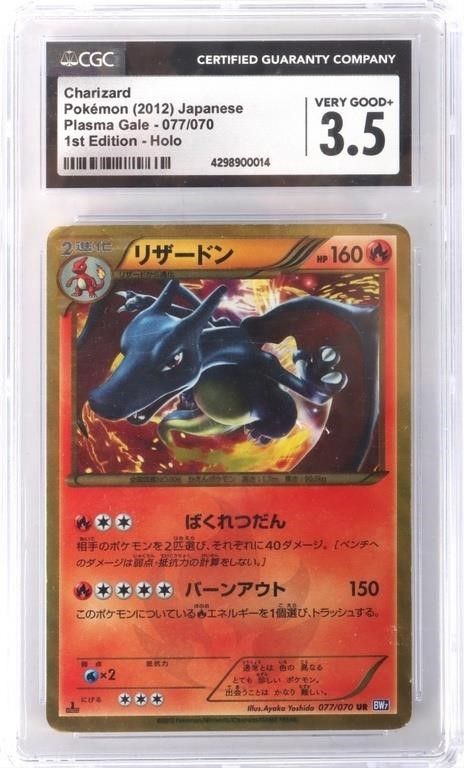 Lot 214151: 2012 POKEMON CHARIZARD PLASMA GALE 077/070 CGC 3.5