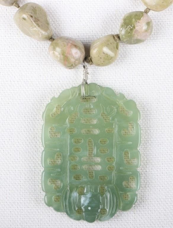 Lot 215179: DESIGNER YOCHI NY GREEN JADE BEADED NECKLACE