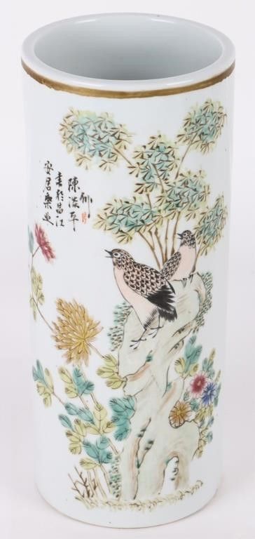 Lot 215224: ANTIQUE ASIAN CYLINDER BUD VASE 11.25" TALL