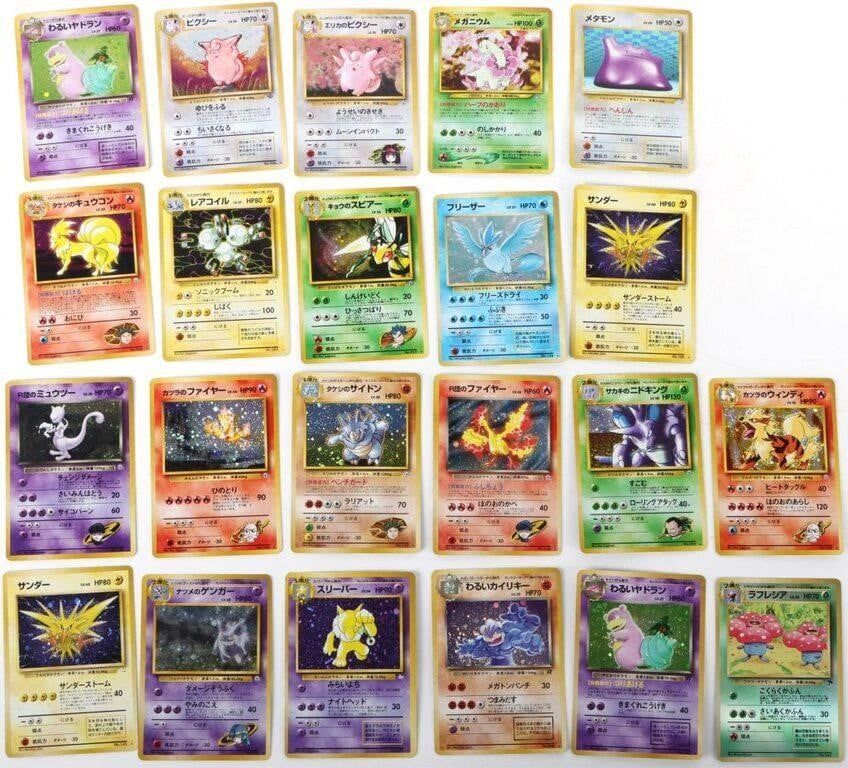 Lot 216276: POKEMON JAPANESE OLD BACK HOLO CARDS - (23)