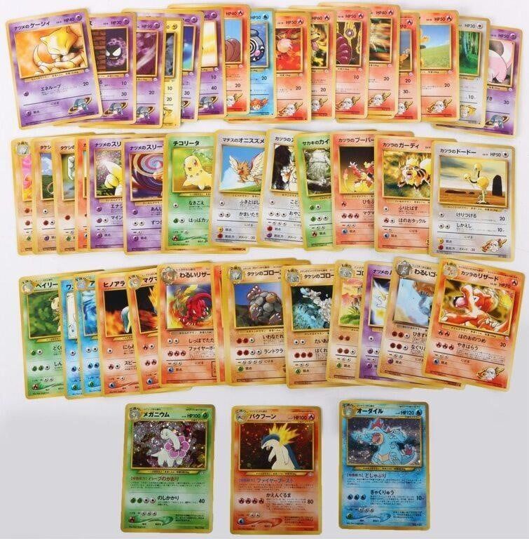 Lot 216281: POKEMON JAPANESE OLD BACK ORIGINAL CARDS - (50)