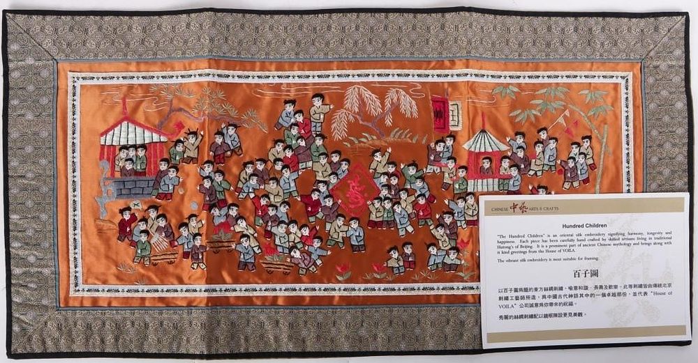 Lot 220454: "THE HUNDRED CHILDREN" ORIENTAL SILK EMBROIDERY