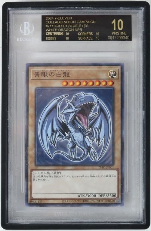 Lot 232338: YUGIOH BLUE-EYES WHITE DRAGON NPR BECKETT 10 MINT