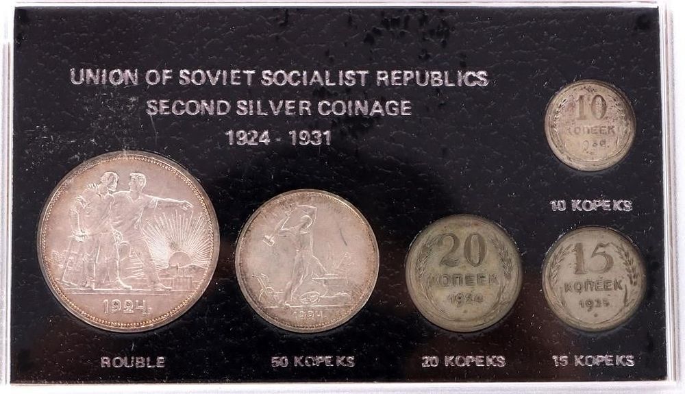 Lot 233359: SILVER UNION OF SOVIET SOCIALIST REPUBLICS COINAGE