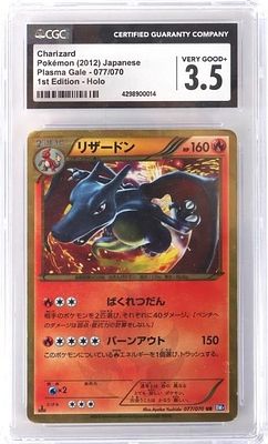 2012 POKEMON CHARIZARD PLASMA GALE 077/070 CGC 3.5. 2012 Pokemon (Japanese) Charizard Plasma 