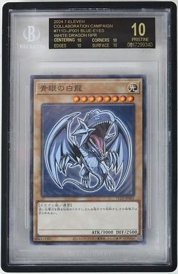 YUGIOH BLUE-EYES WHITE DRAGON NPR BECKETT 10 MINT. Opportunities to acquire a true Population 1 