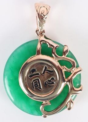 ASIAN BRIGHT GREEN JADE LADIES PENDANT. Asian bright green jade ladies pendant.Stone Type: 