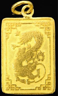 22K YELLOW GOLD LADIES CHINESE FU DRAGON PENDANT. 22k yellow gold ladies pendant. One side 
