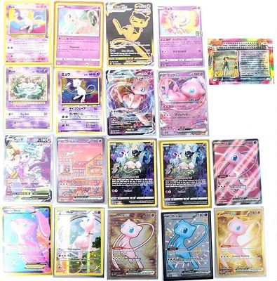 MANY MEWS POKEMON TCG LOT RARE HOLO CARDS (19). Lot of nineteen Mew Pokemon TCG cards, of note 