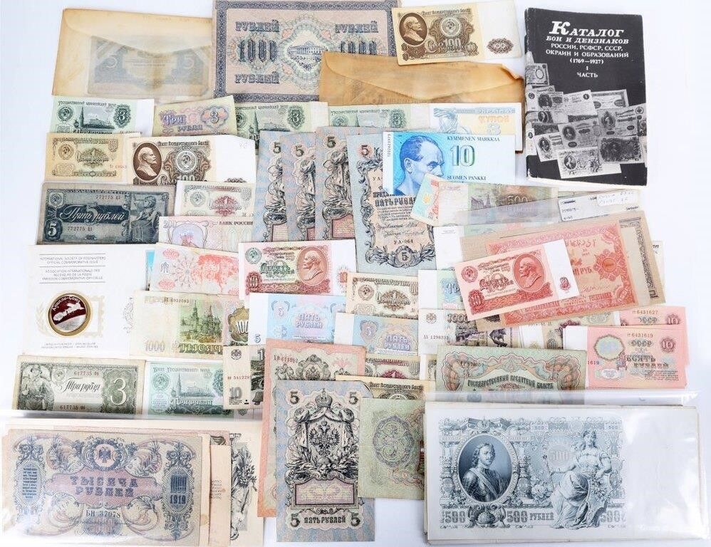 Lot 235044: VINTAGE ASSORTED RUSSIAN/ USSR CURRENCY LOT