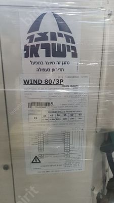 מזגן מרכזי תדיראן wind 80/3p. התמונות להמחשה בלבד מומלץ להגיע ולבחון את הפריט 