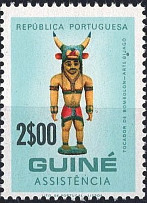 Guinea * 1968 – Postal Tax. Assistance. Craftsmanship. NOT ISSUED. MF NE2, 2$00, multicolored 